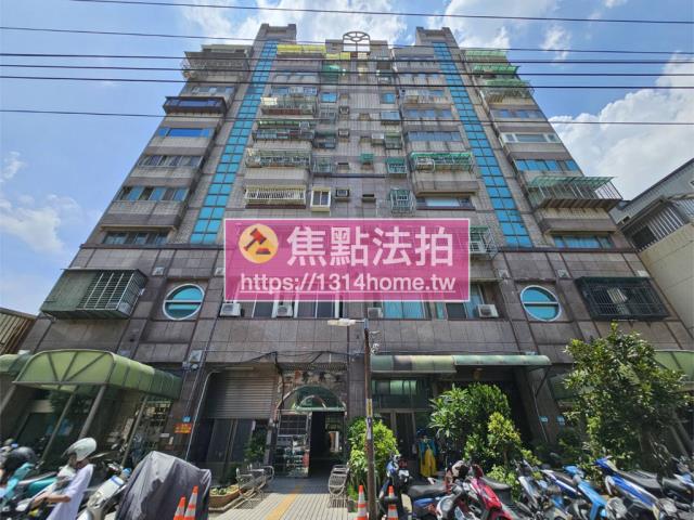 鶯歌法拍華廈-1