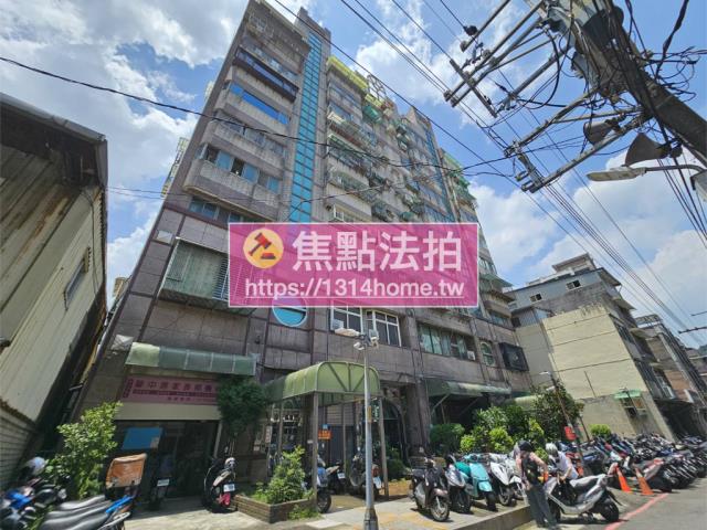 鶯歌法拍華廈-2