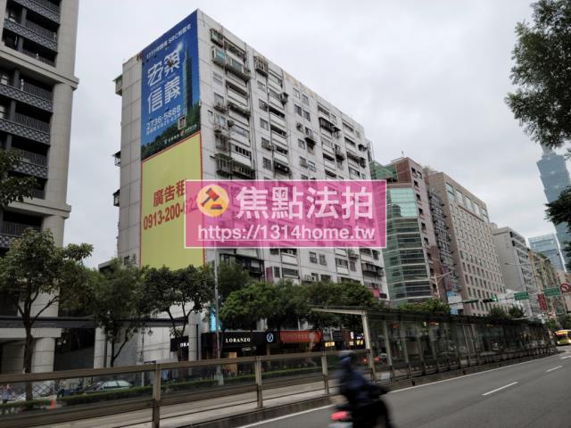 大安區法拍大樓-4