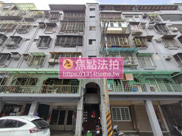 鶯歌公寓法拍-0