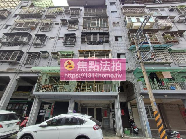 鶯歌公寓法拍-1