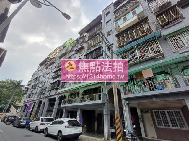 鶯歌公寓法拍-2