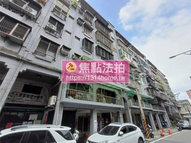 鶯歌公寓法拍-3