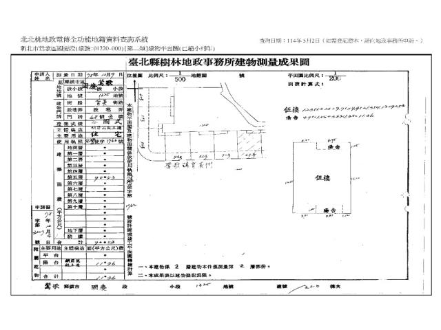 鶯歌公寓法拍-7