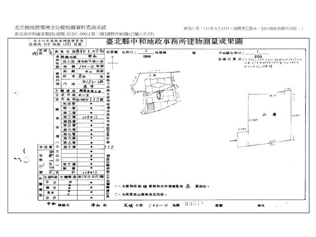 中和法拍大樓-10