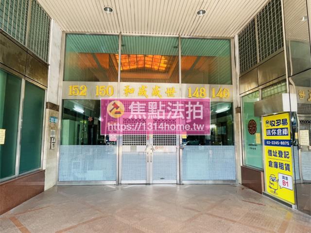 中和法拍大樓-6