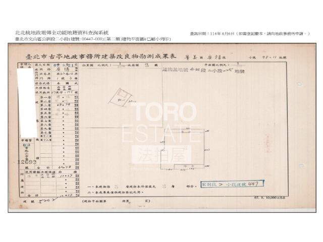 台北文山區公寓法拍-7