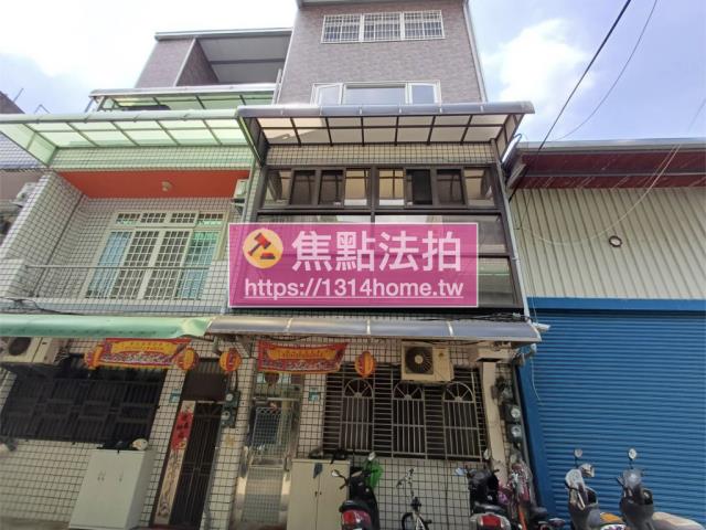 鶯歌拍賣透天-0