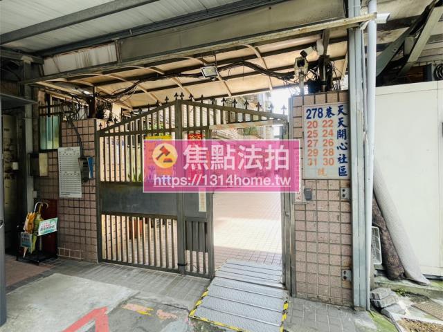新北法拍華廈-9