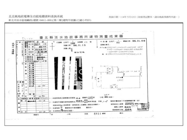 淡水大樓法拍-10