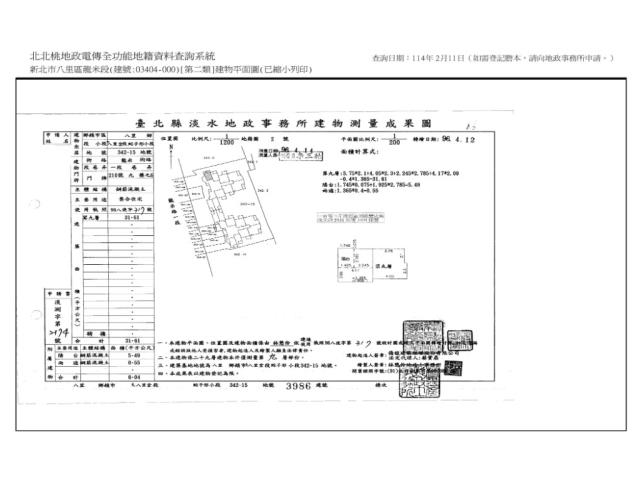 新北八里法拍大樓-9