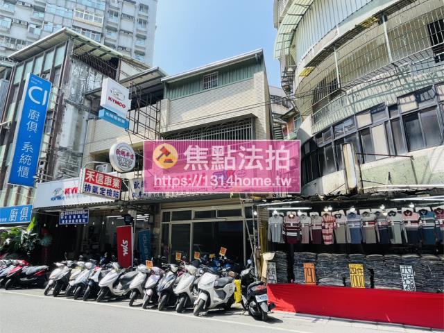 新北中和透天法拍-2