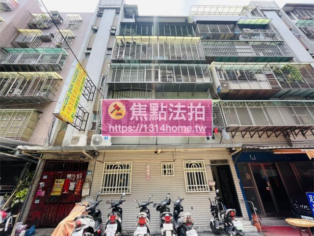 新莊公寓法拍-0