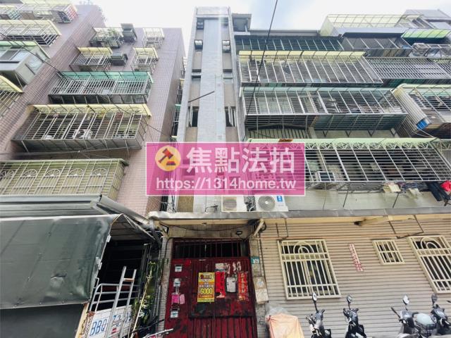 新莊公寓法拍-1