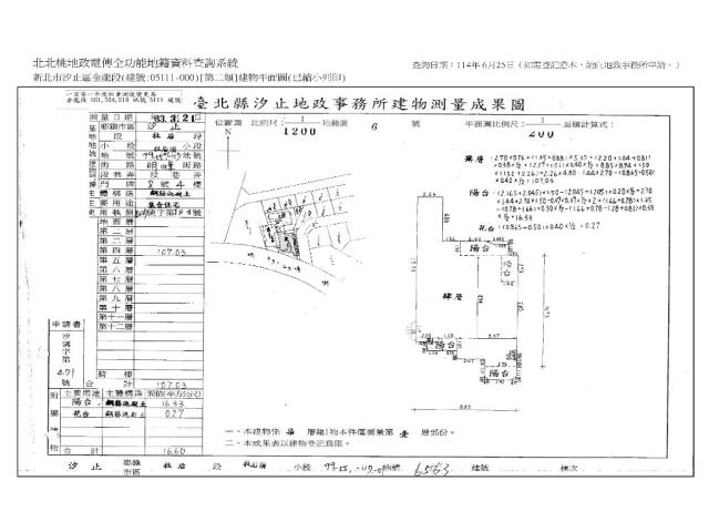 汐止華廈拍賣-11