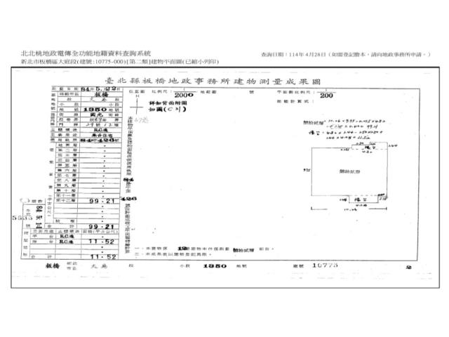 新北大樓拍賣-12
