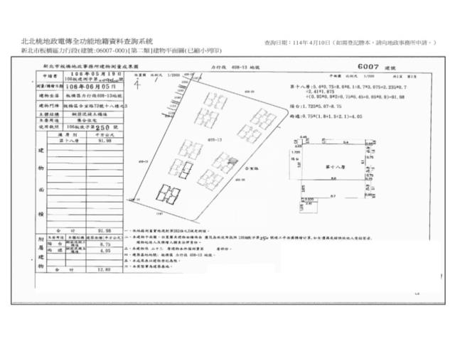 新北法拍大樓-11