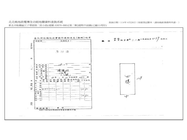 新北板橋法拍公寓-6
