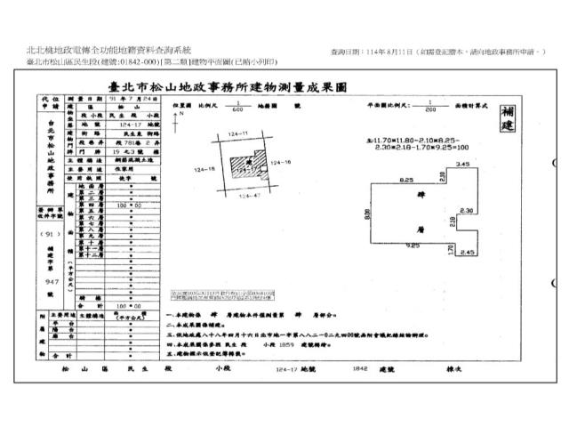 台北松山法拍公寓-13