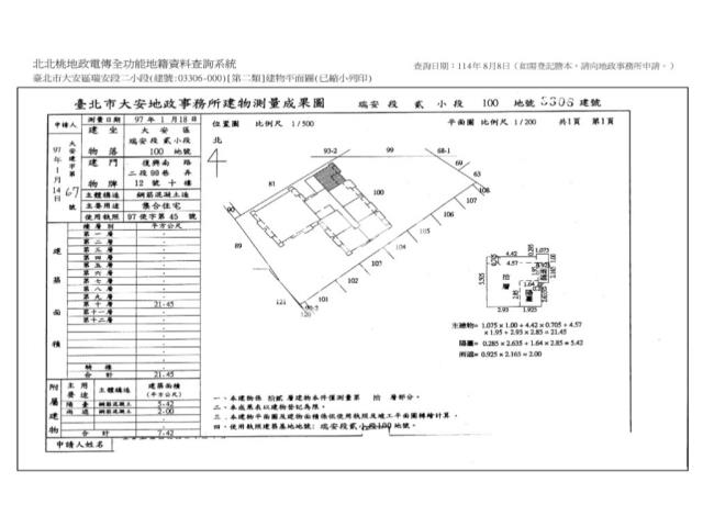 台北大安區法拍大樓-11