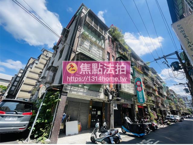 台北公寓法拍-0