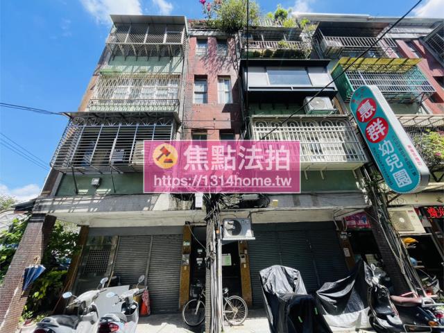台北公寓法拍-1