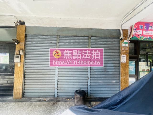 台北公寓法拍-4