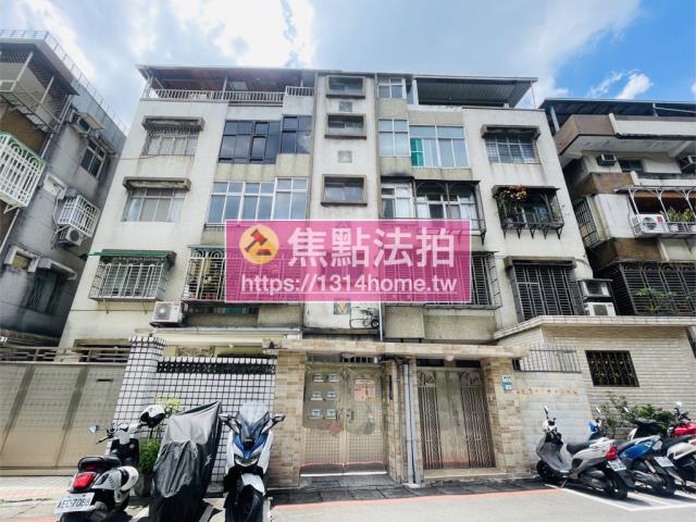 新北公寓法拍-0