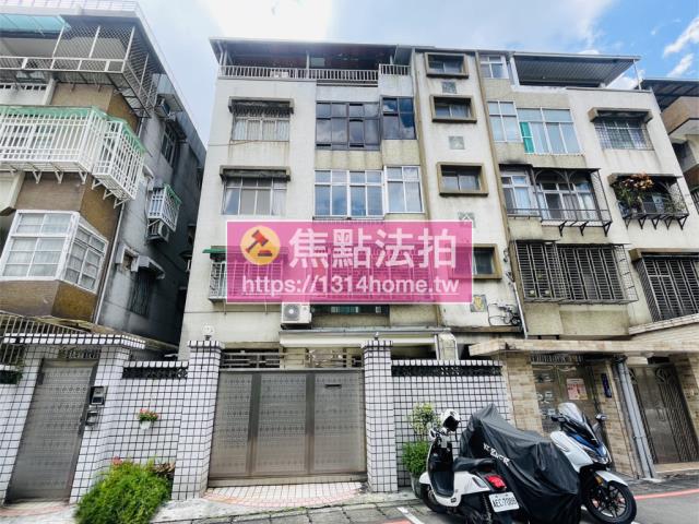 新北公寓法拍-1