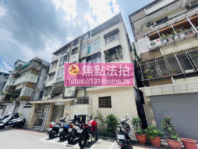 新北公寓法拍-2