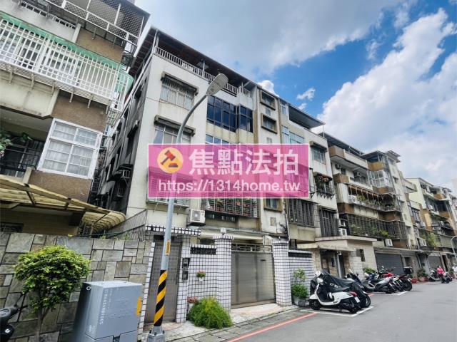 新北公寓法拍-3