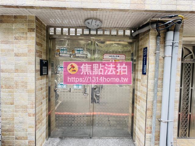 新北公寓法拍-4