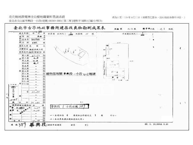 台北文山區法拍公寓-11
