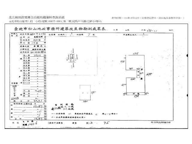 松山法拍公寓-7