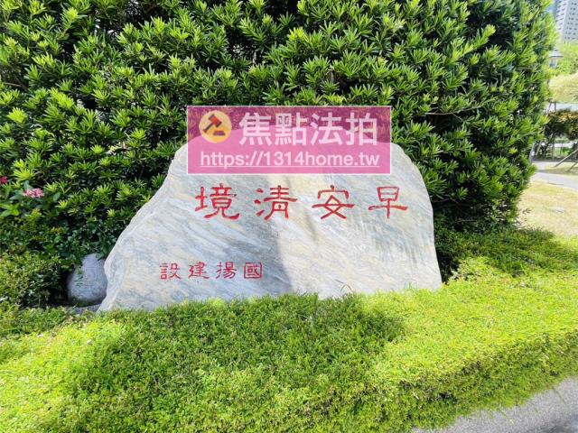 汐止大樓法拍-9