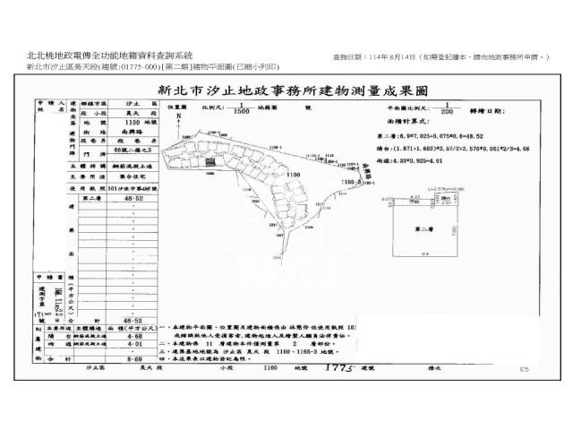 汐止大樓法拍-13