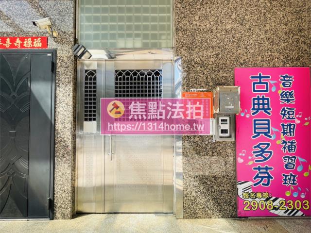 新莊法拍大樓-5