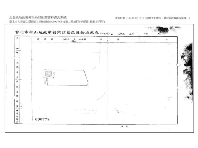 大安區華廈法拍-12