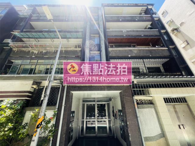 大安區華廈法拍-1