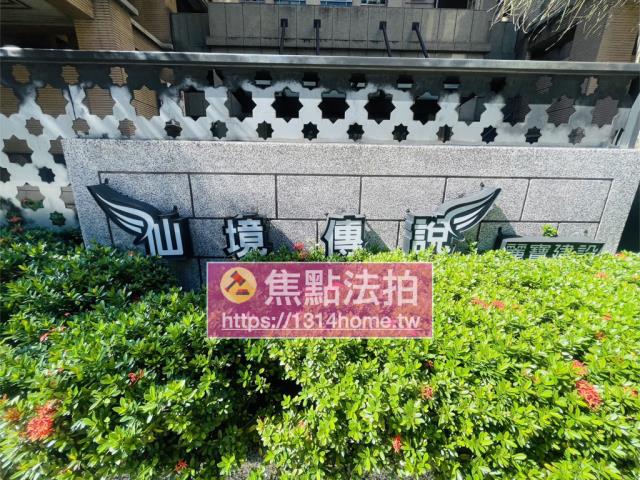 新北法拍大樓-10