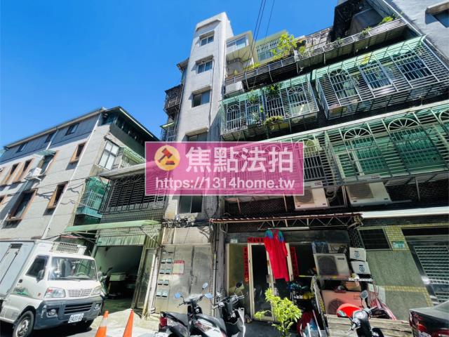 台北公寓法拍-3