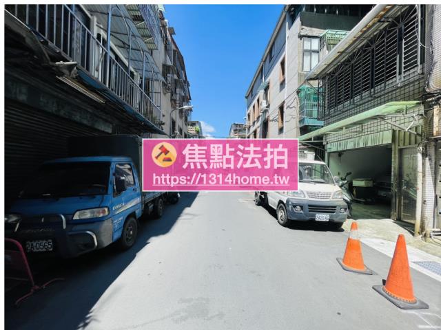 台北公寓法拍-5