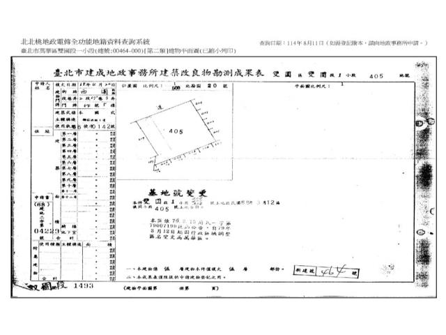 台北公寓法拍-7