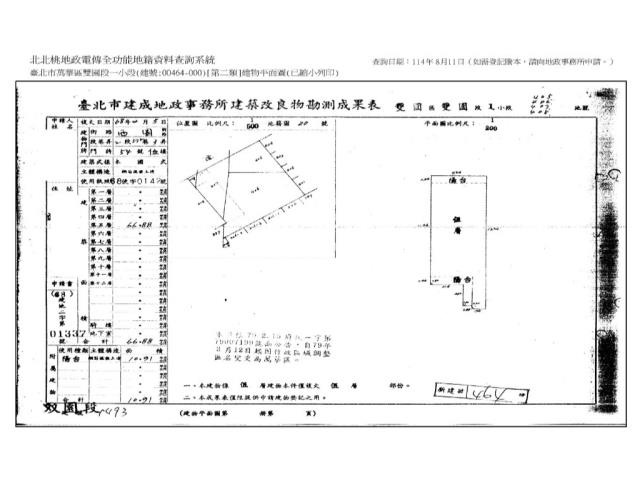台北公寓法拍-8