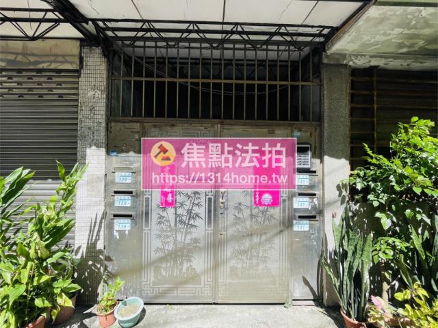 新北板橋法拍公寓-4