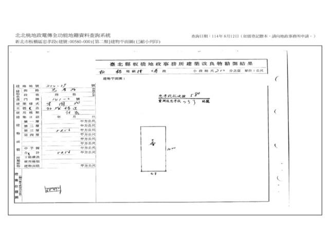 新北板橋法拍公寓-7
