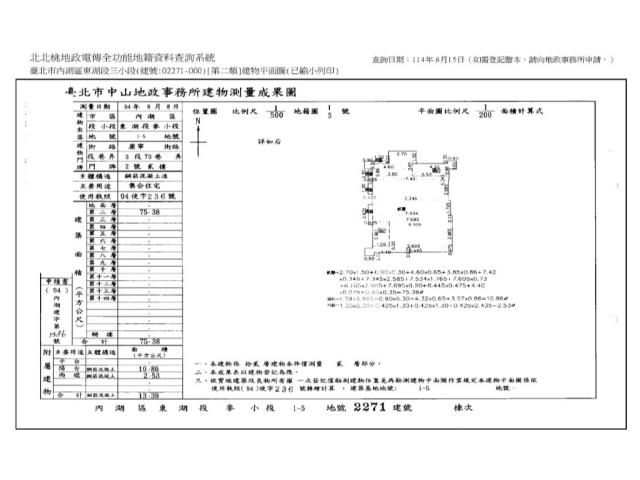 台北內湖法拍大樓-13