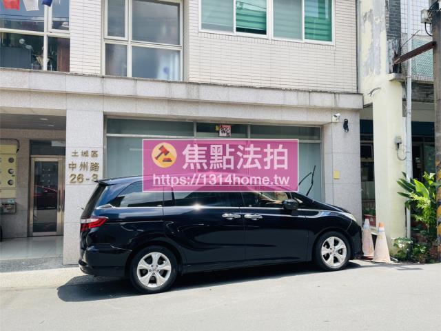 新北土城華廈法拍-7