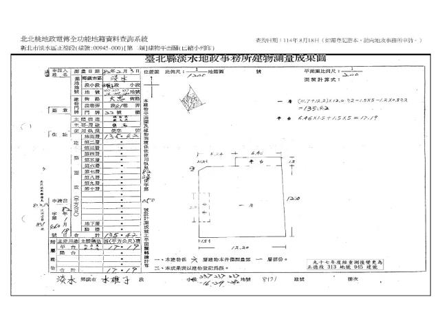 淡水法拍公寓-7