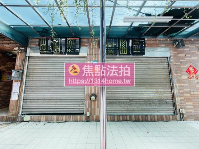 蘆洲華廈法拍-5